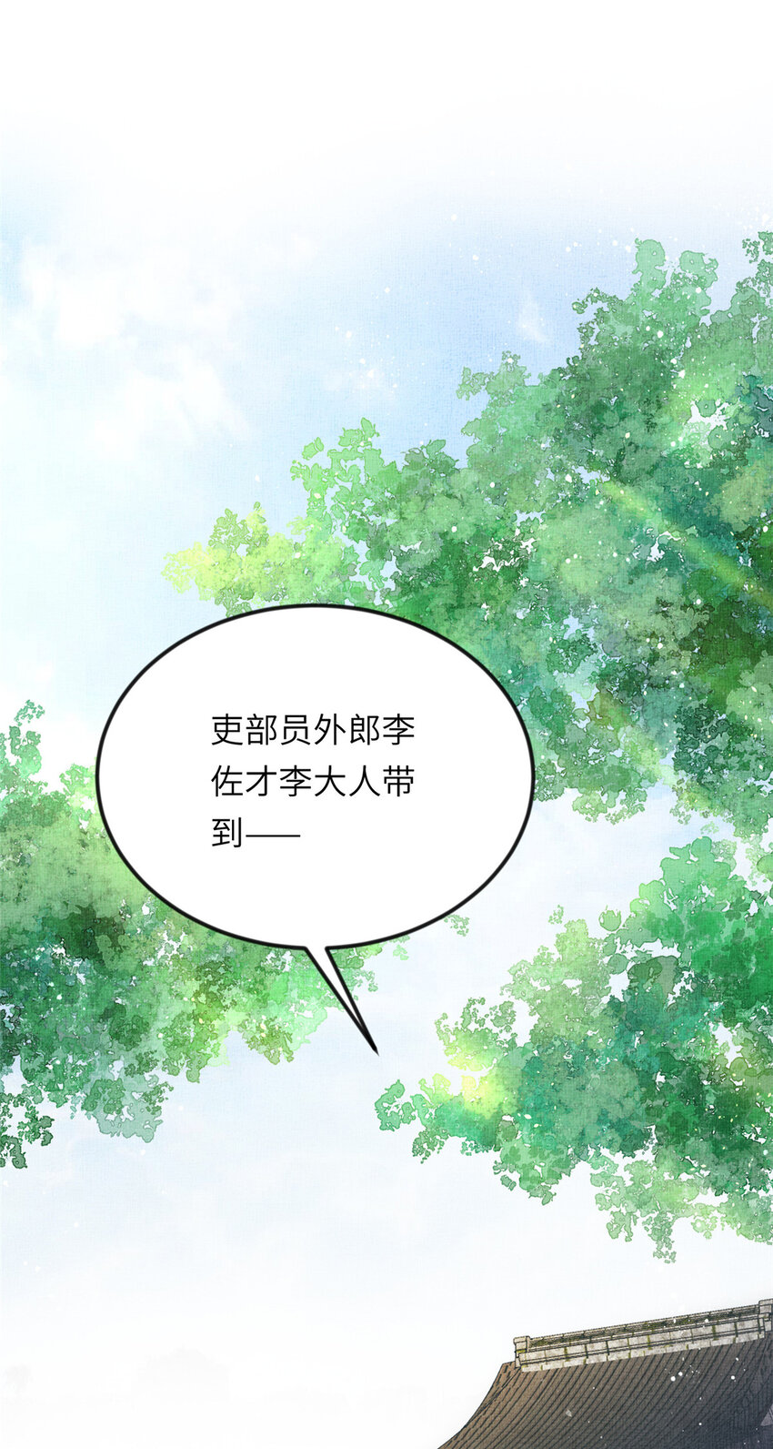 016 怜取眼前人6