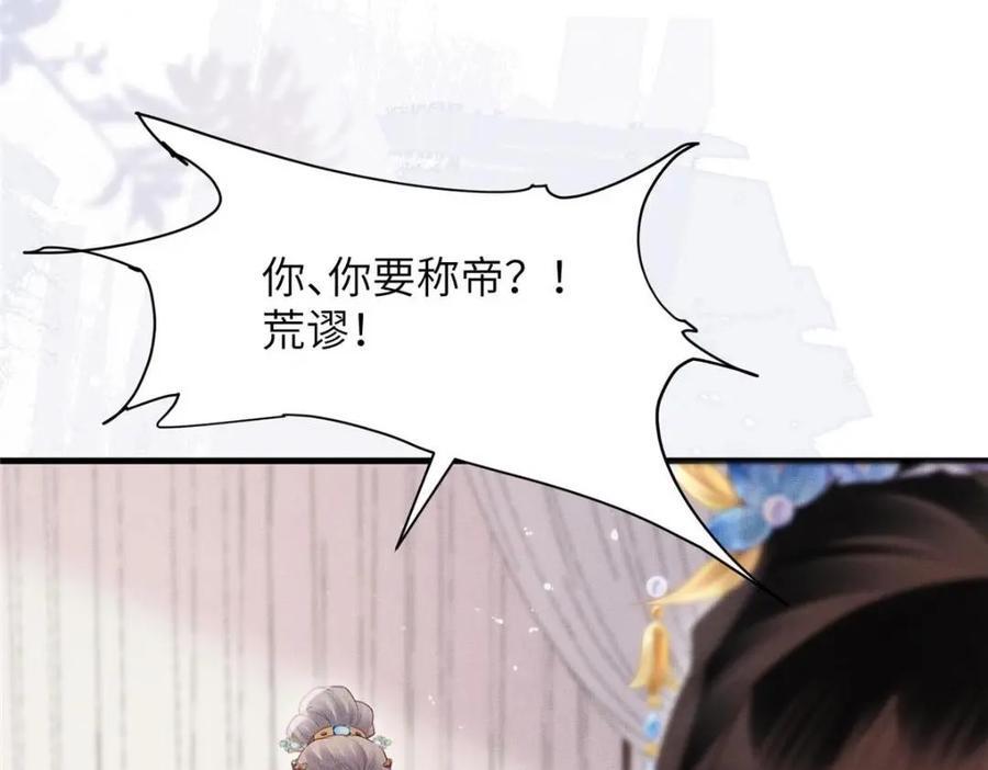 101 气倒老祖母35