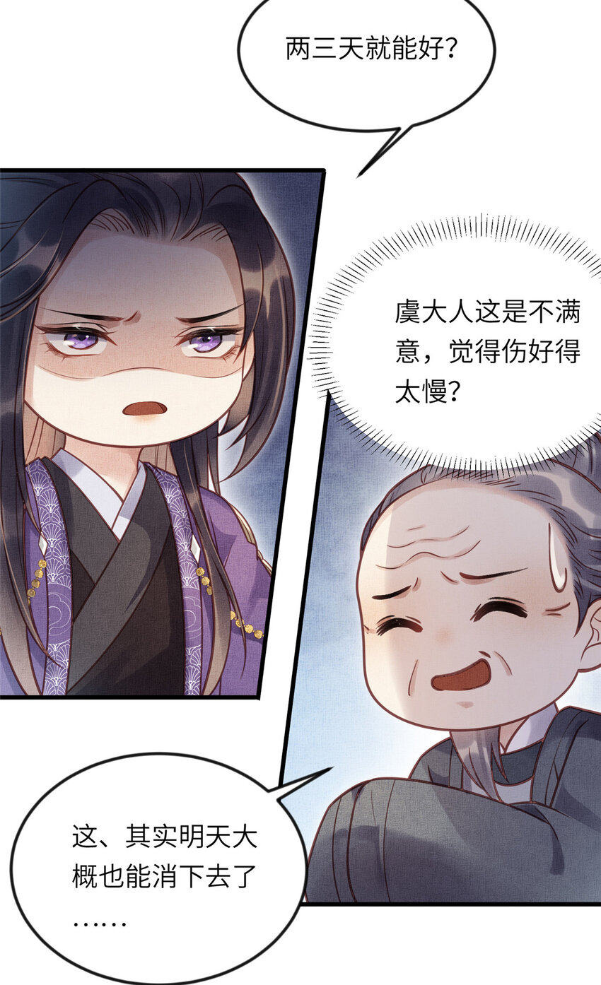 018 对臣是哪种欣赏34