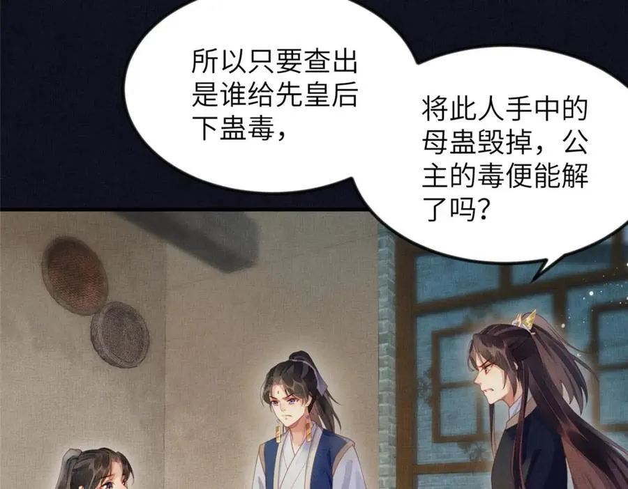 074 我只想搞钱 214