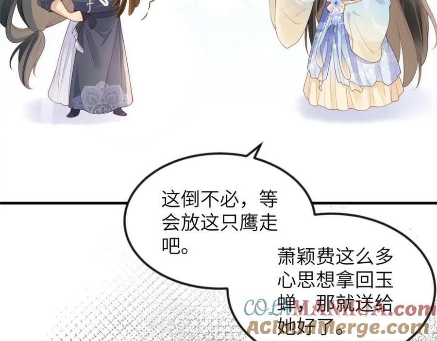 080 将计就计33