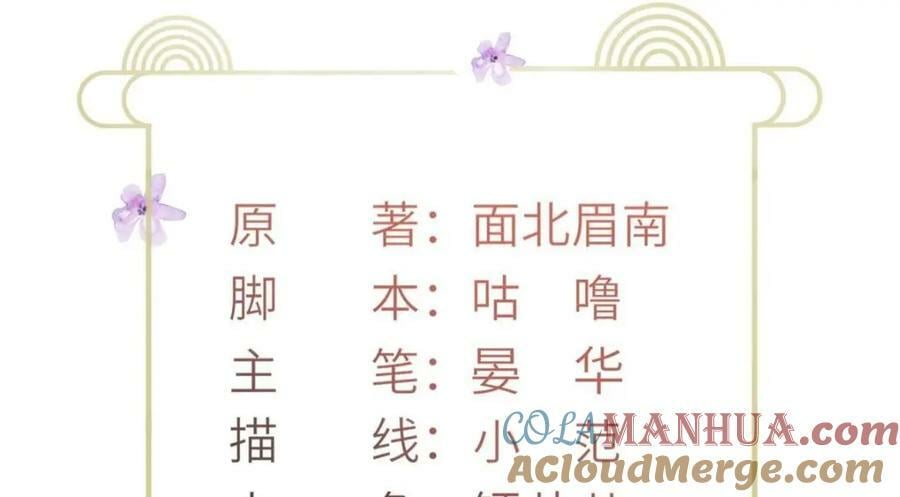 081 揪出元凶3