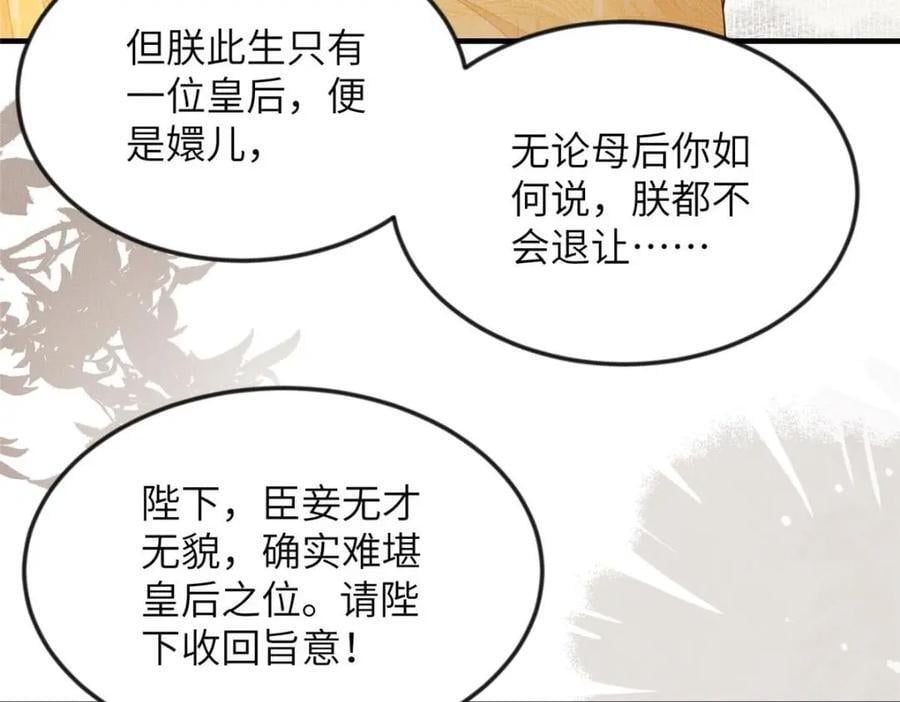 099 不再演戏73