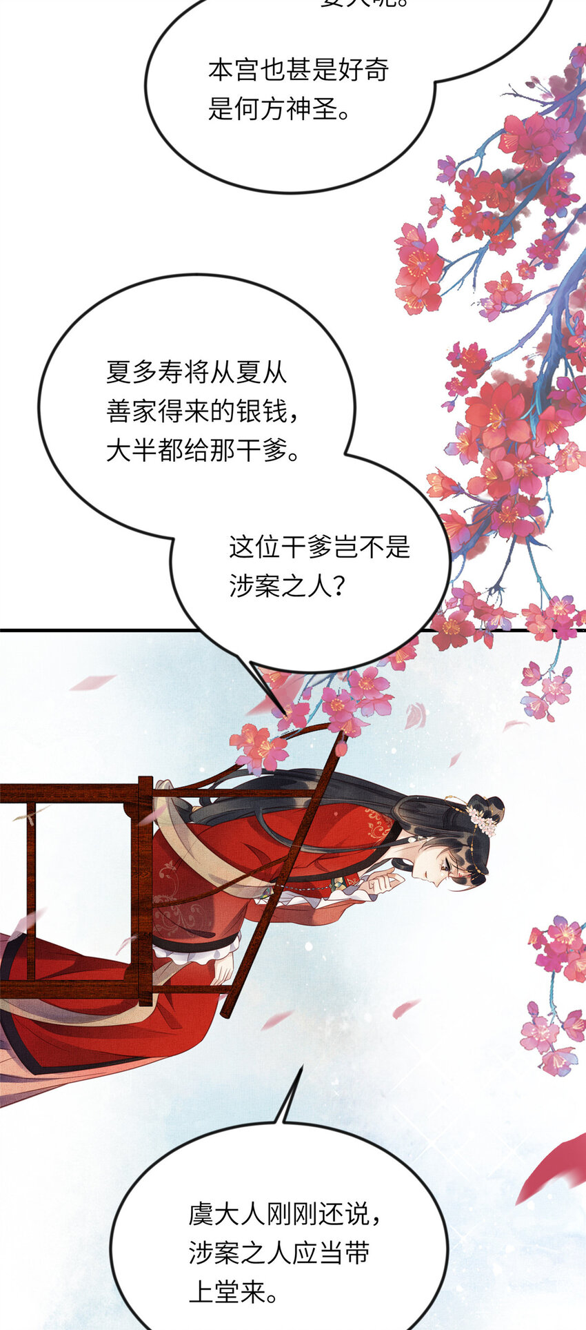 015 别想看其他男人22