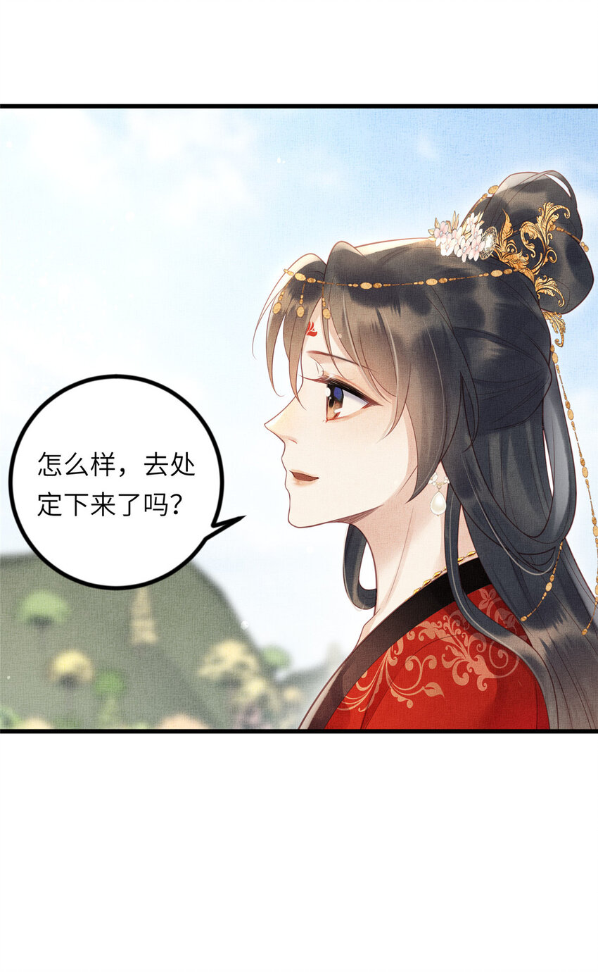 028 刁蛮县主宁乡19