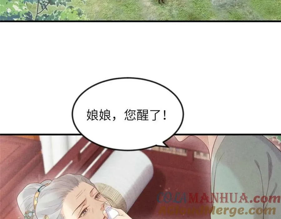 082 复仇第一刀60
