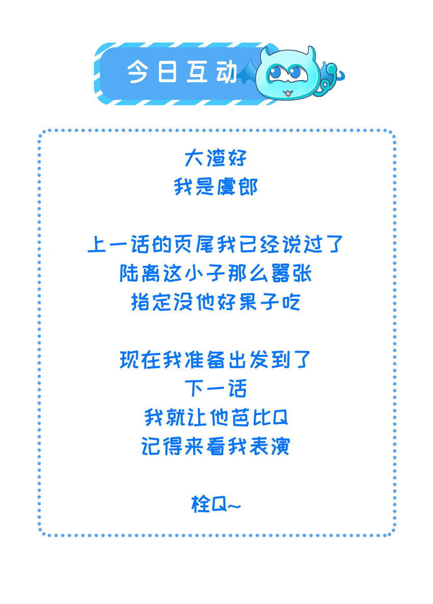 037-公主的秘密34