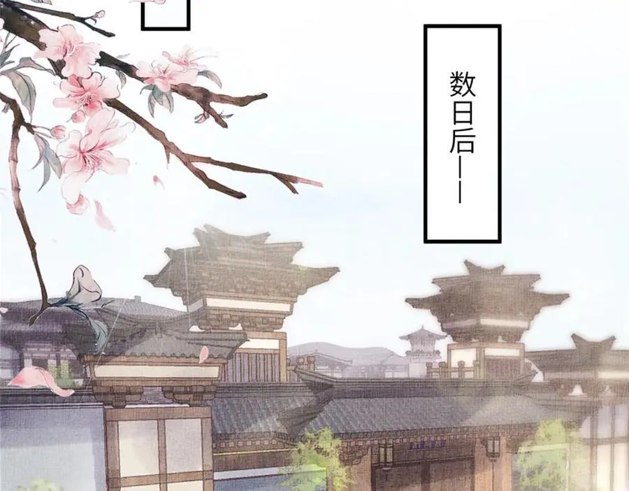 074 我只想搞钱 243