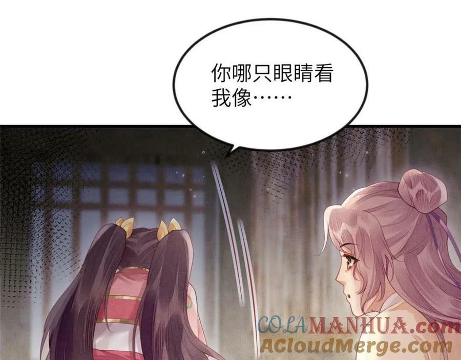 071 等了15年33