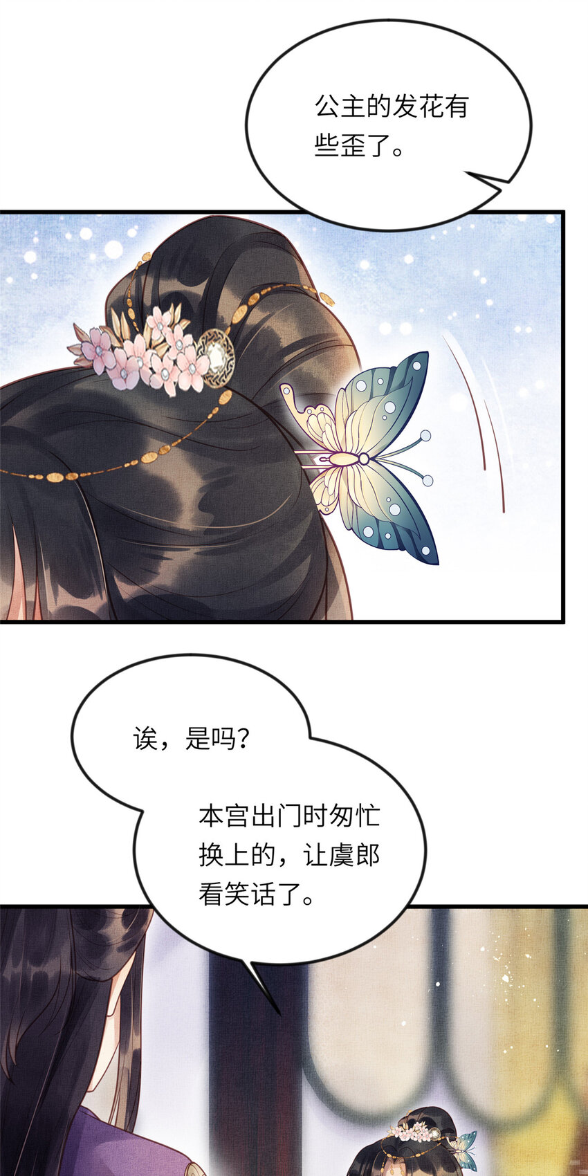 016 怜取眼前人2