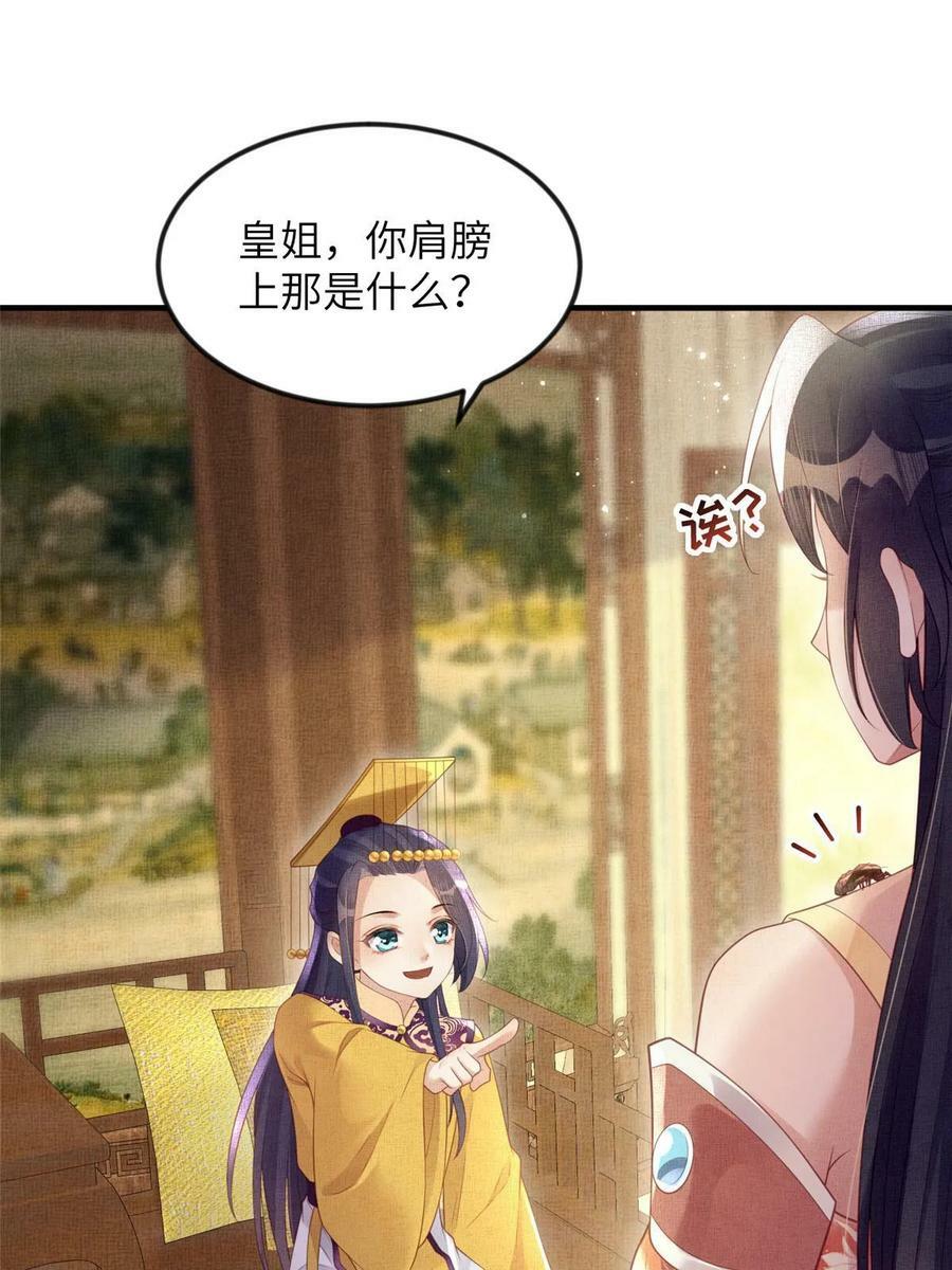067 想要个高手32