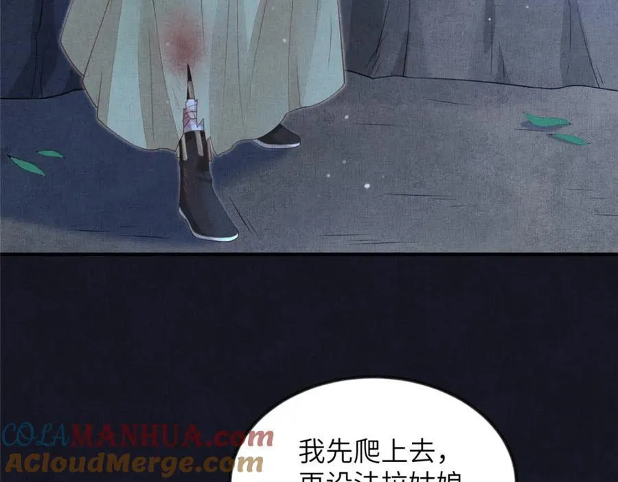 078 有劳姑娘了 248