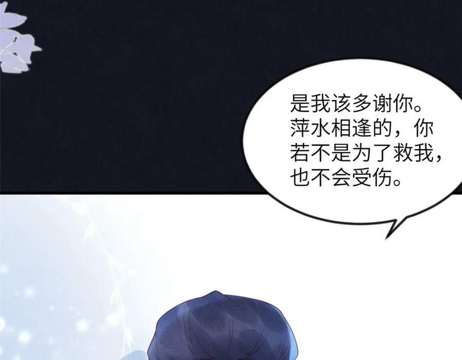 078 有劳姑娘了31