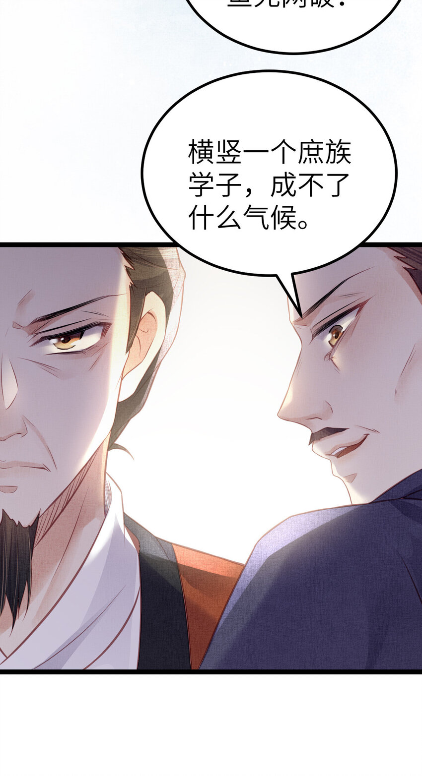 043 不会让公主失望13