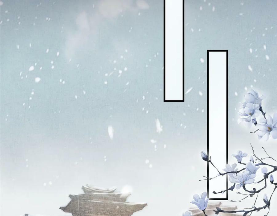 076 是臣一厢情愿44