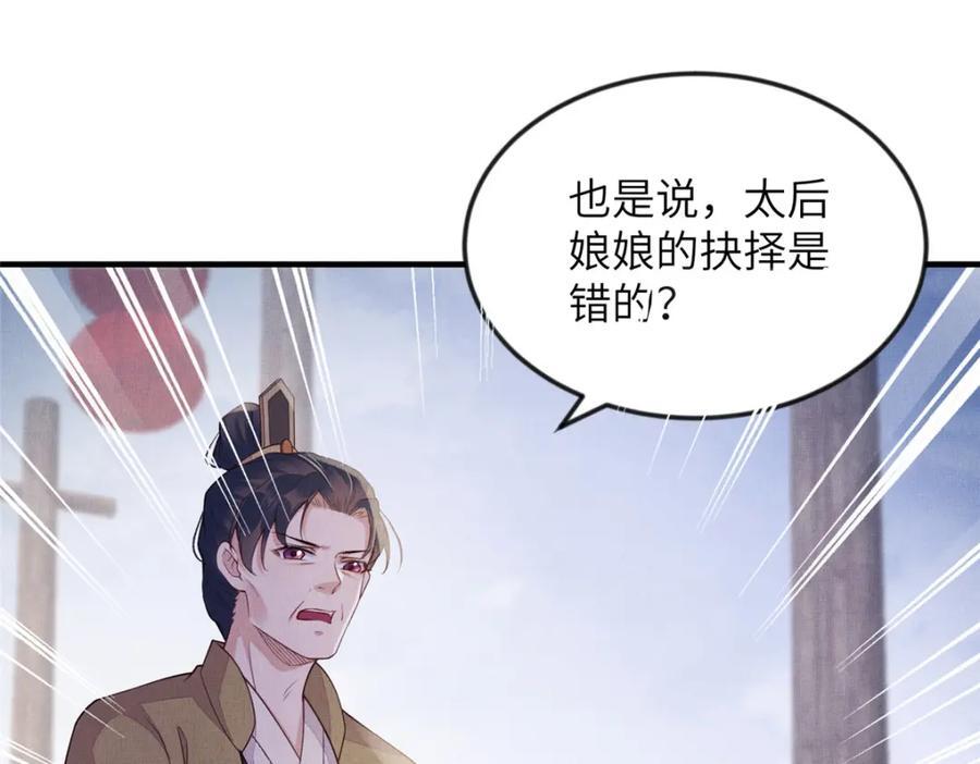 097 当场解决19