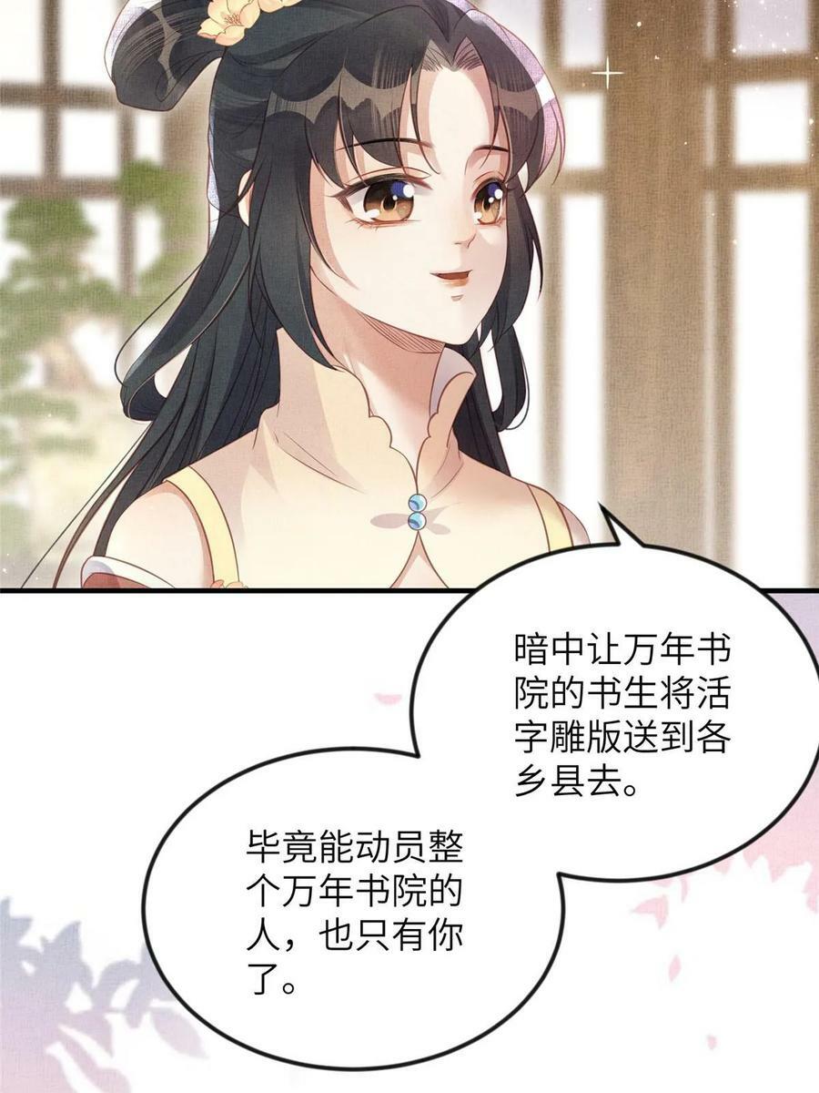 065 天下的学子46