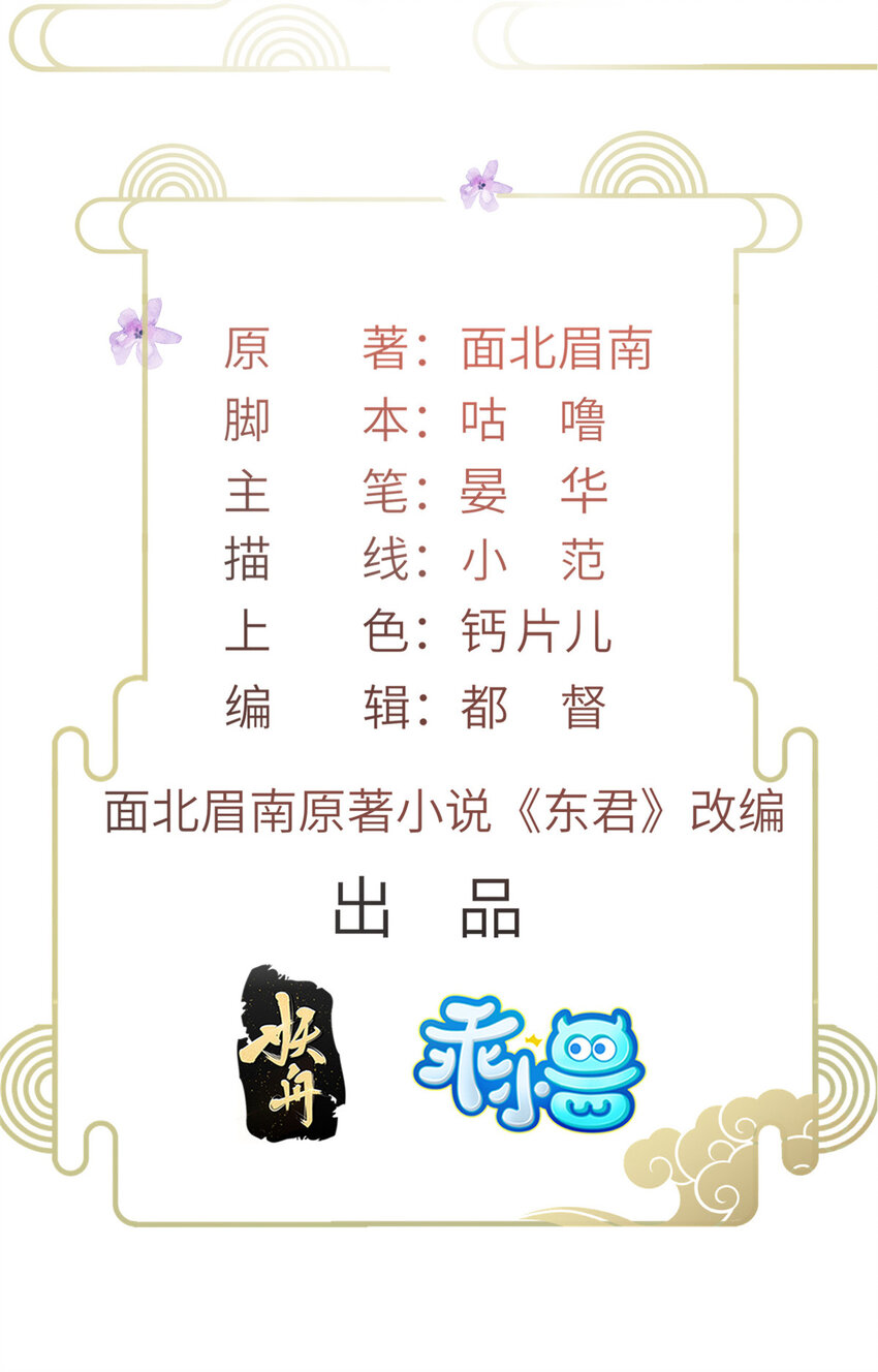 043 不会让公主失望1