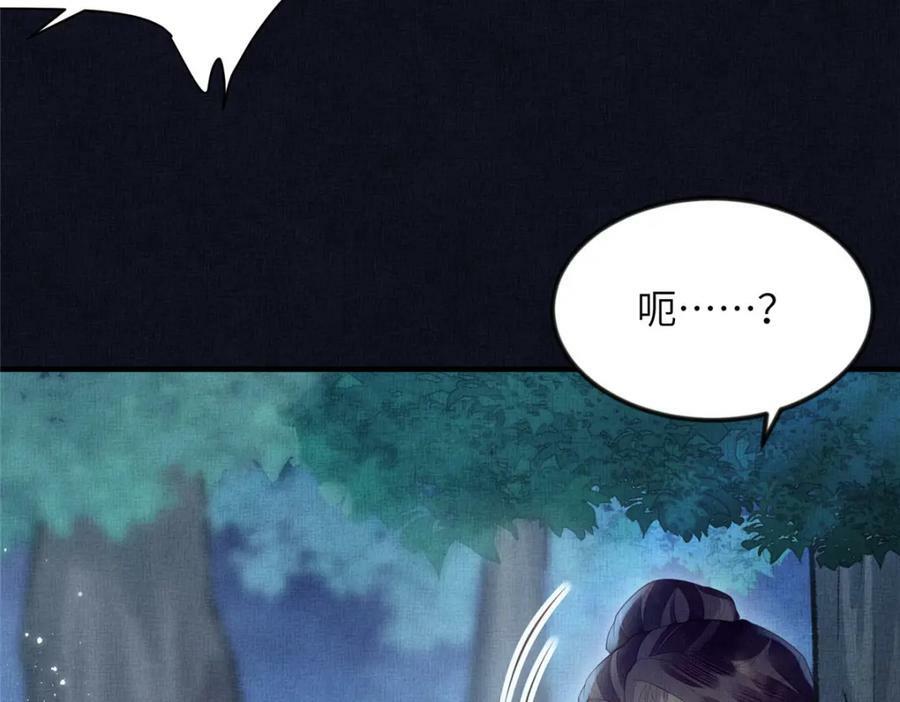 077 意外邂逅37
