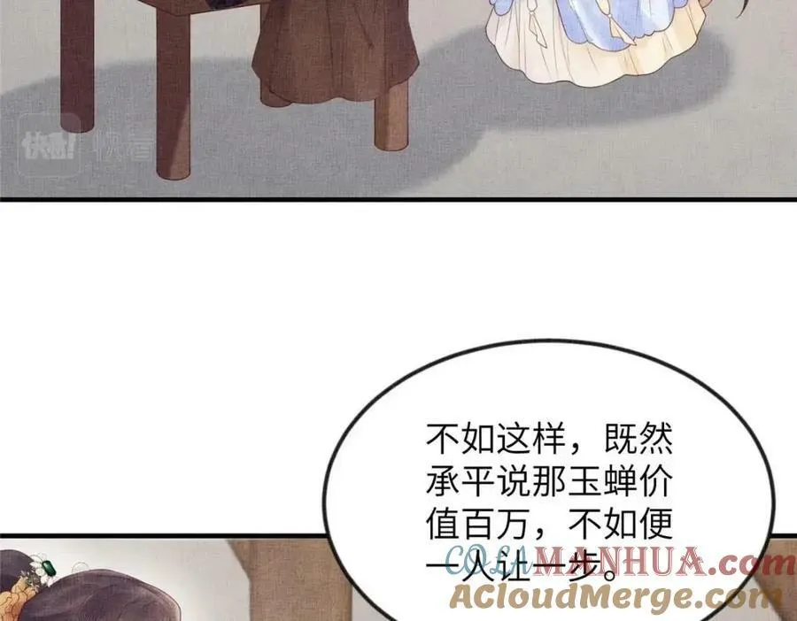 082 复仇第一刀24