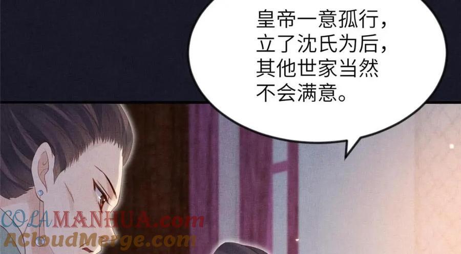 100 过往恩怨69