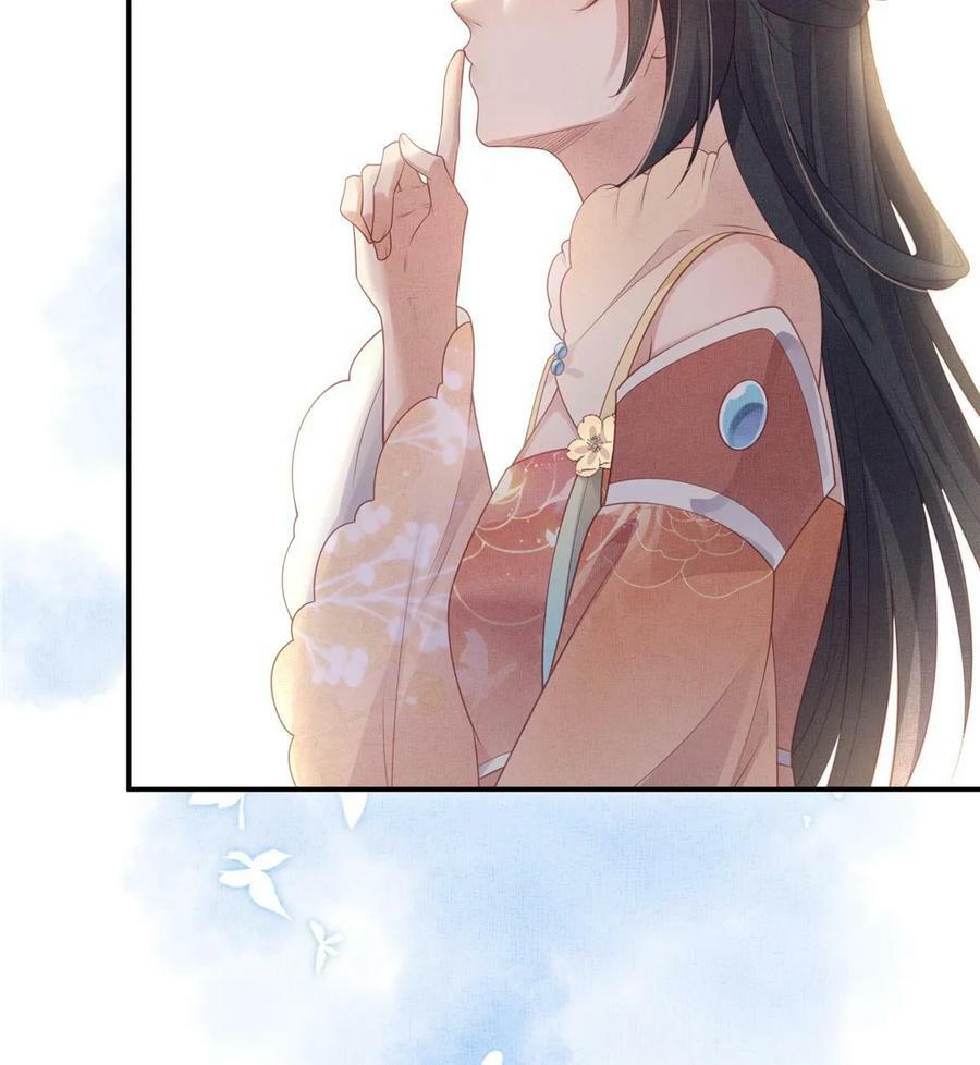 052 沈皇后留下的锦囊52