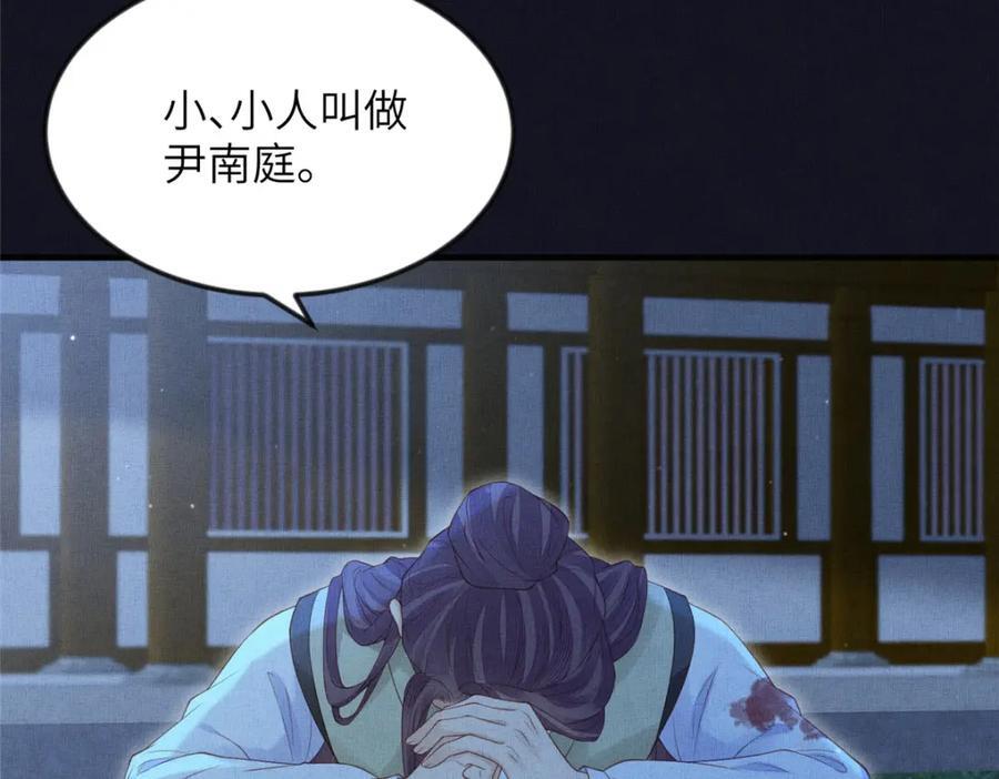 106 贴得很近68