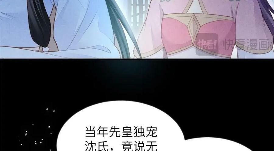 091 怀王府的阴谋22