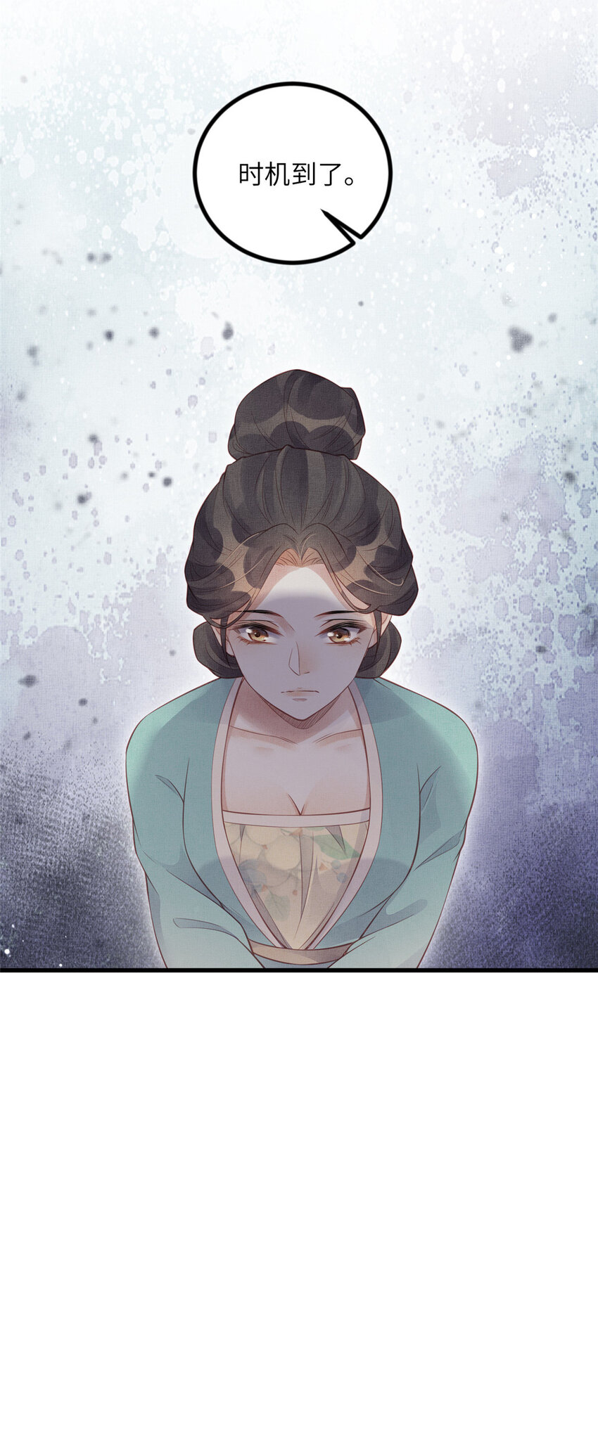 026 前未婚夫的聘礼27
