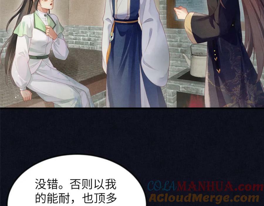 074 我只想搞钱15