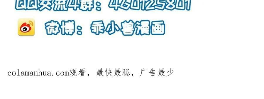 085 小长安的实力？！89
