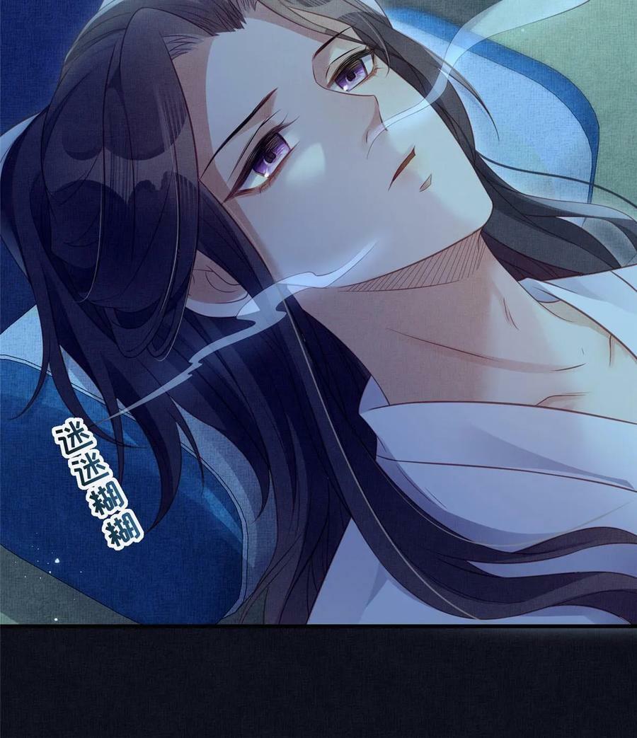 062 诱惑虞郎32