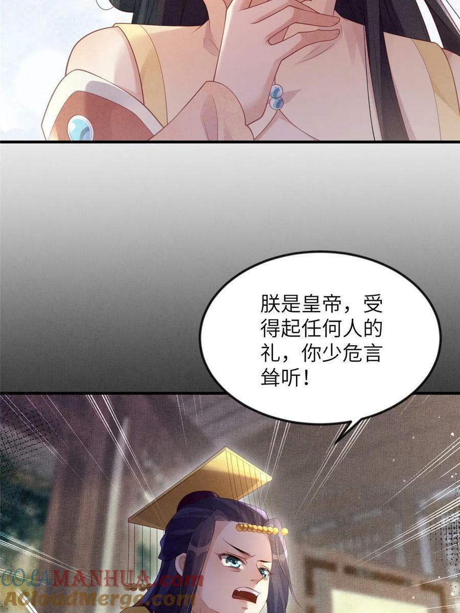 067 想要个高手39