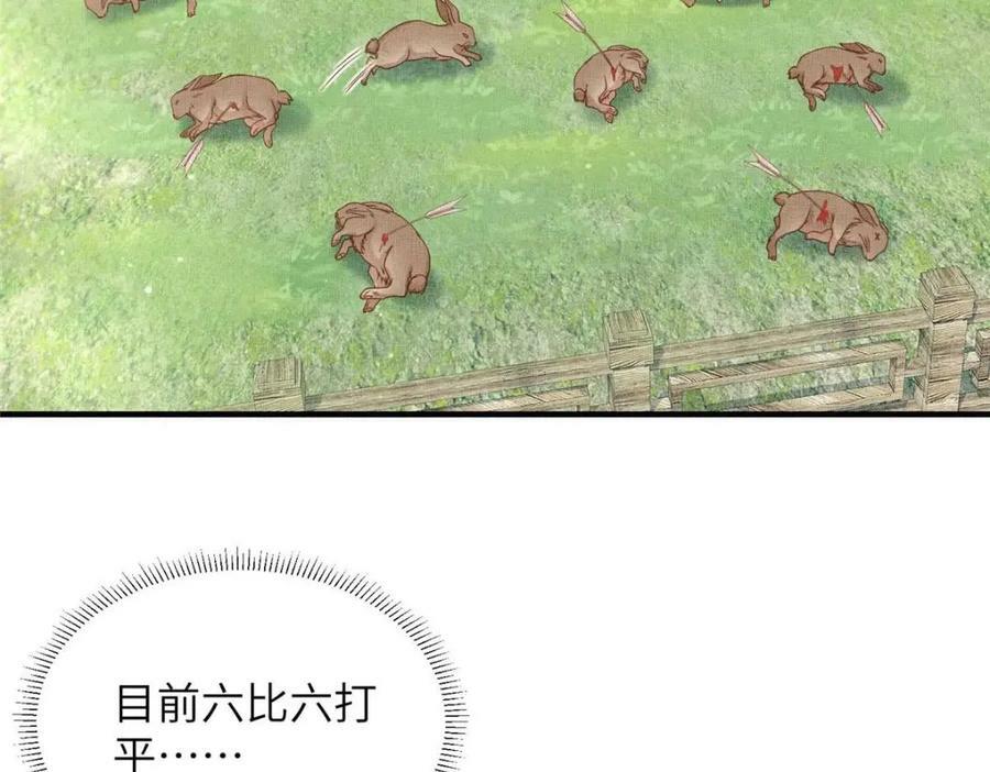 084 智取小皇帝26