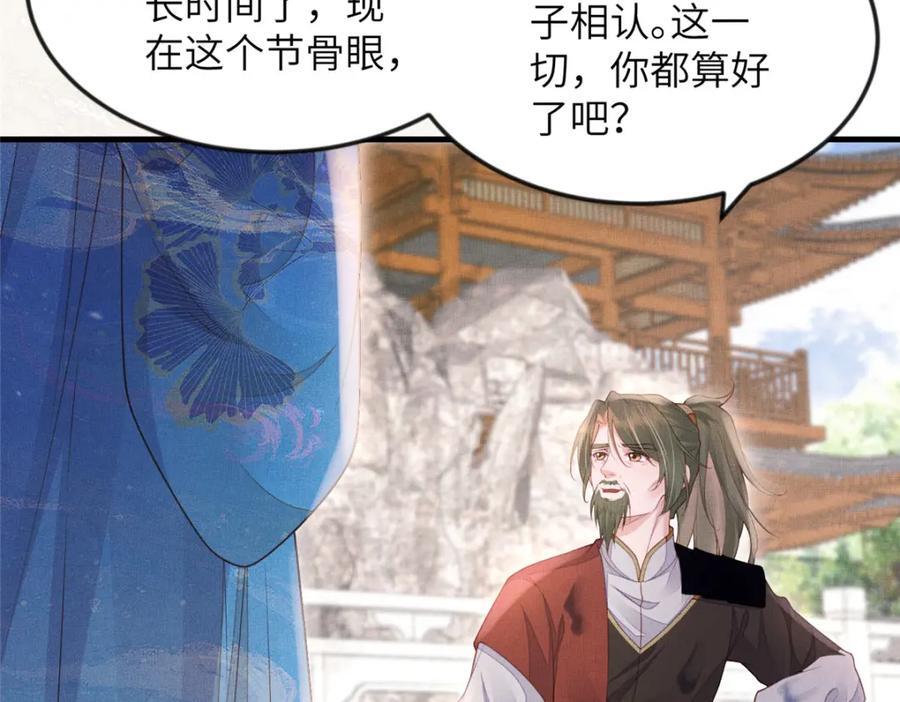 103 李家没落16
