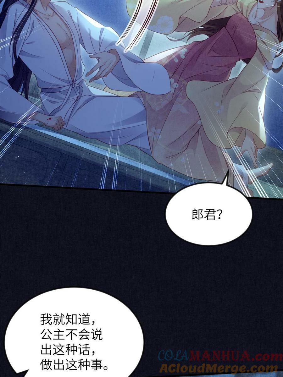 062 诱惑虞郎48