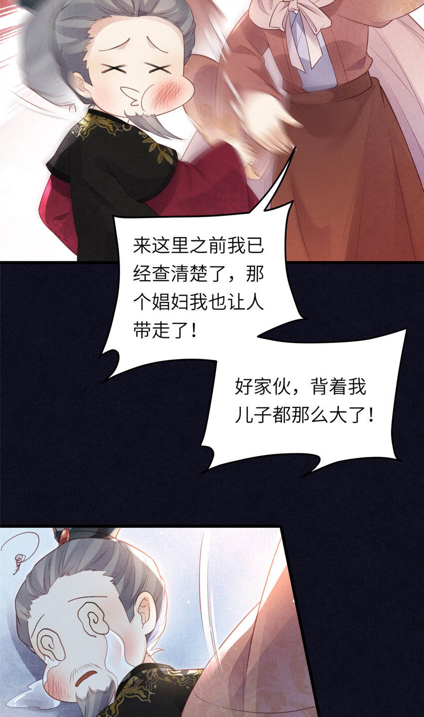 024 小生自愿陪床4