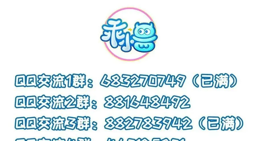 082 复仇第一刀88