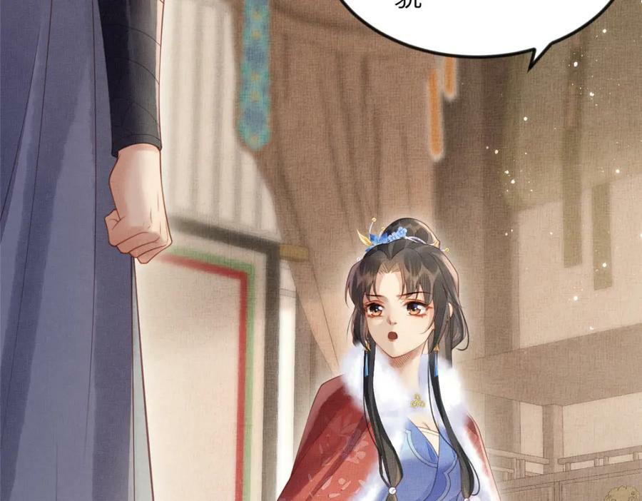 076 是臣一厢情愿58