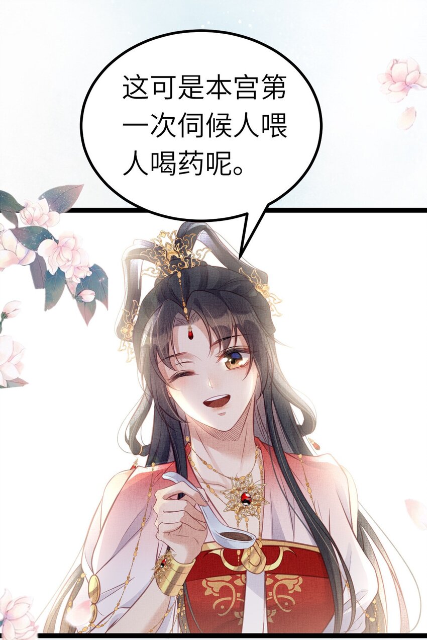 041 虞郎做得到18