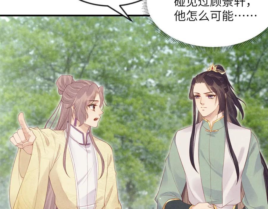 096 新旧交替34