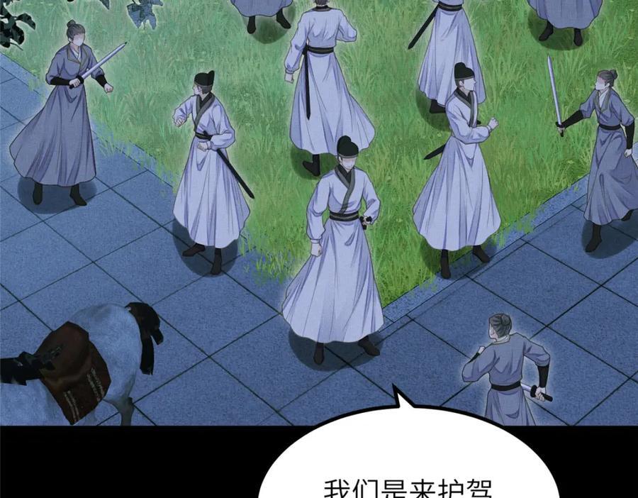 107 虞郎的想法10
