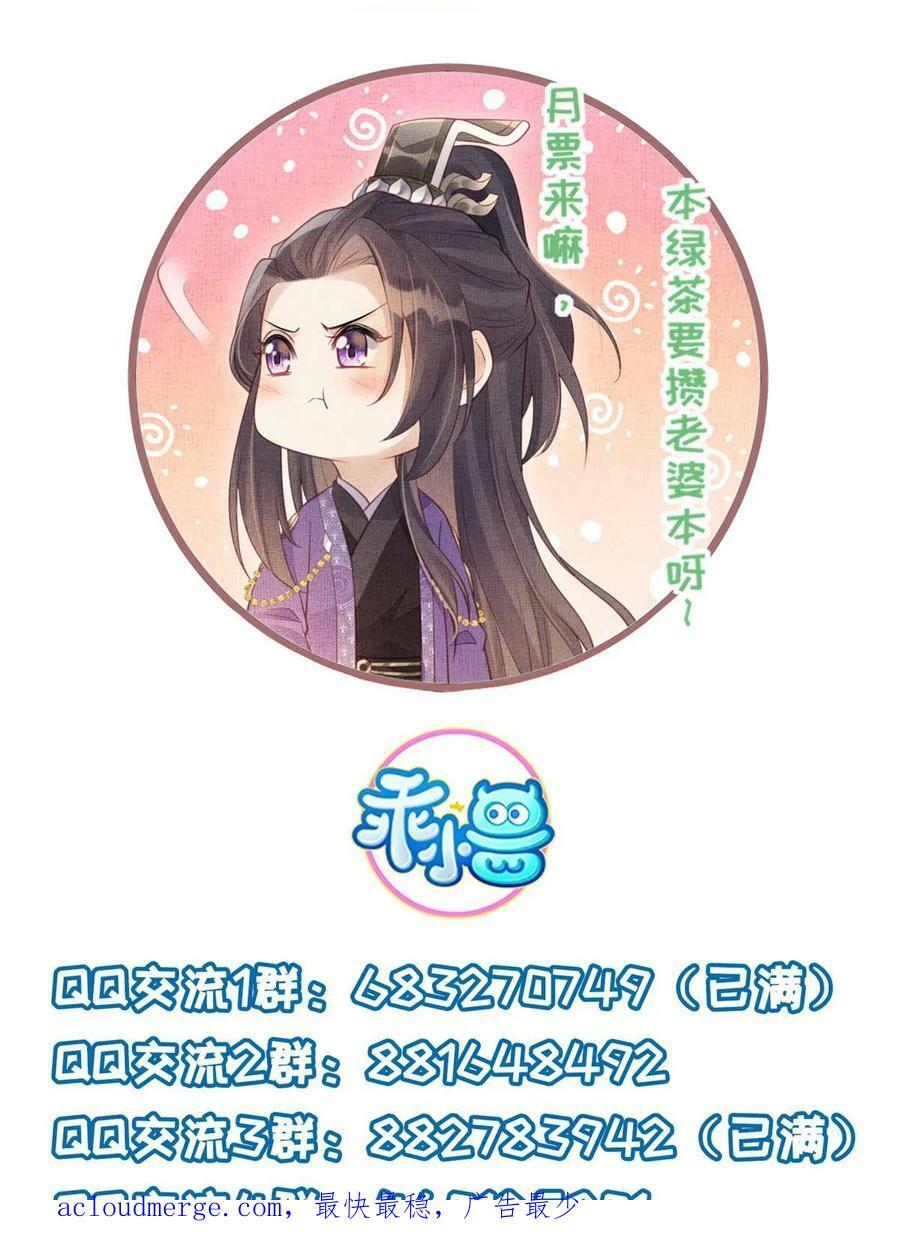 054 虞郎为我抄书55