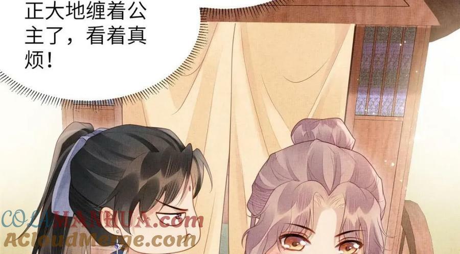 070 桃花村72