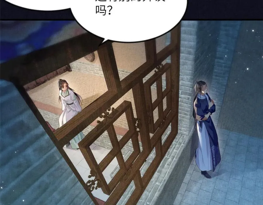 074 我只想搞钱 234