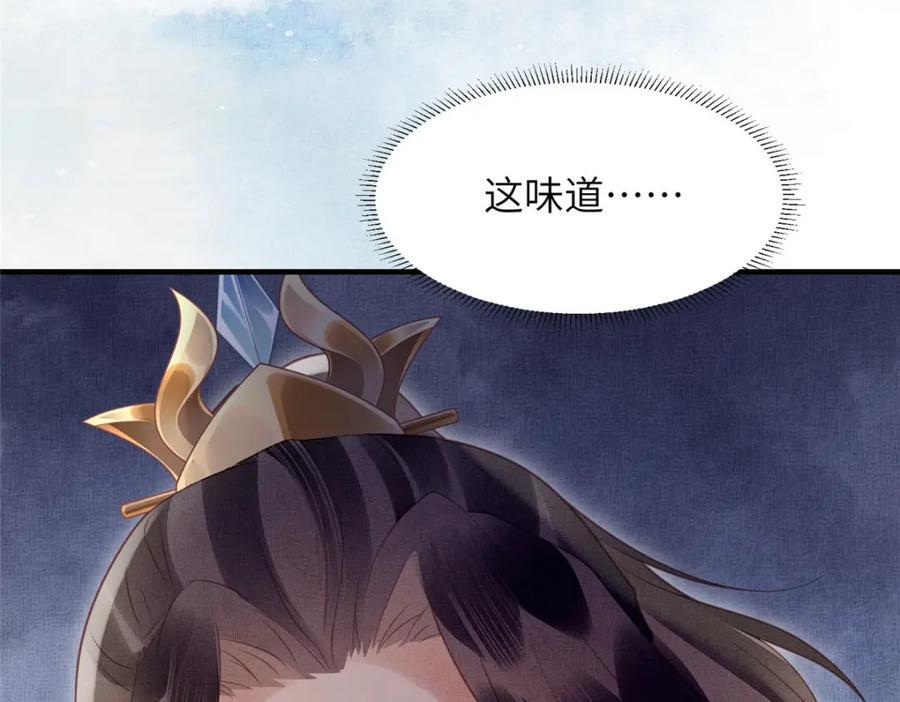 109 虞郎遇险40