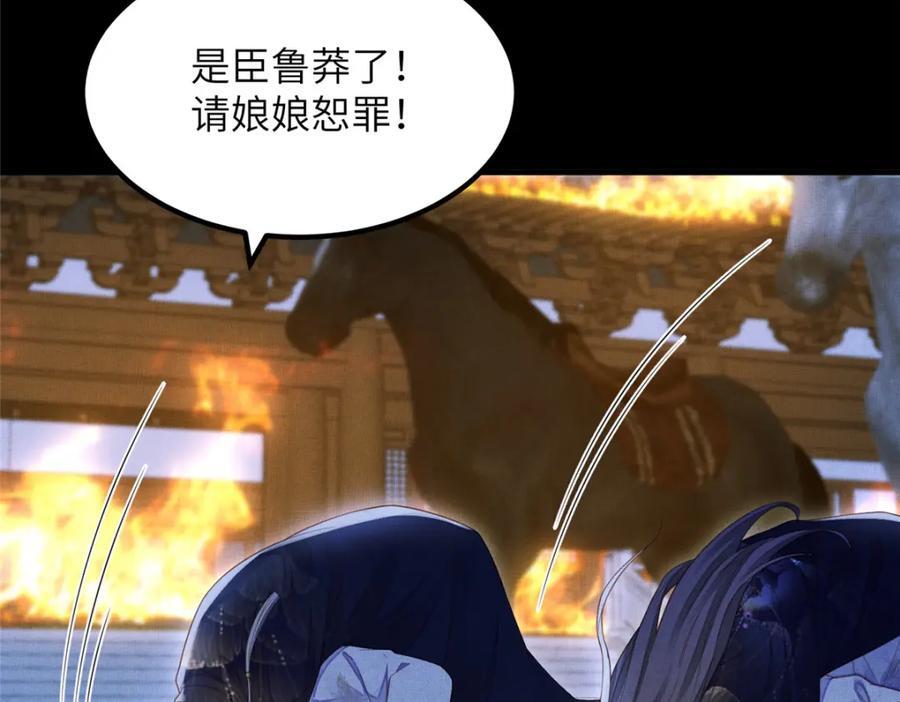 107 虞郎的想法28