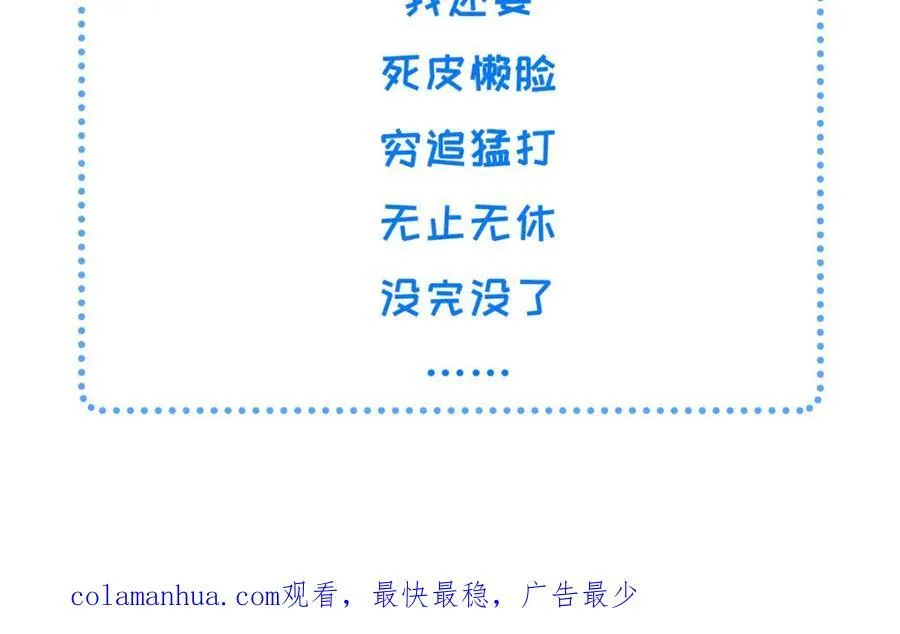 076 是臣一厢情愿 273