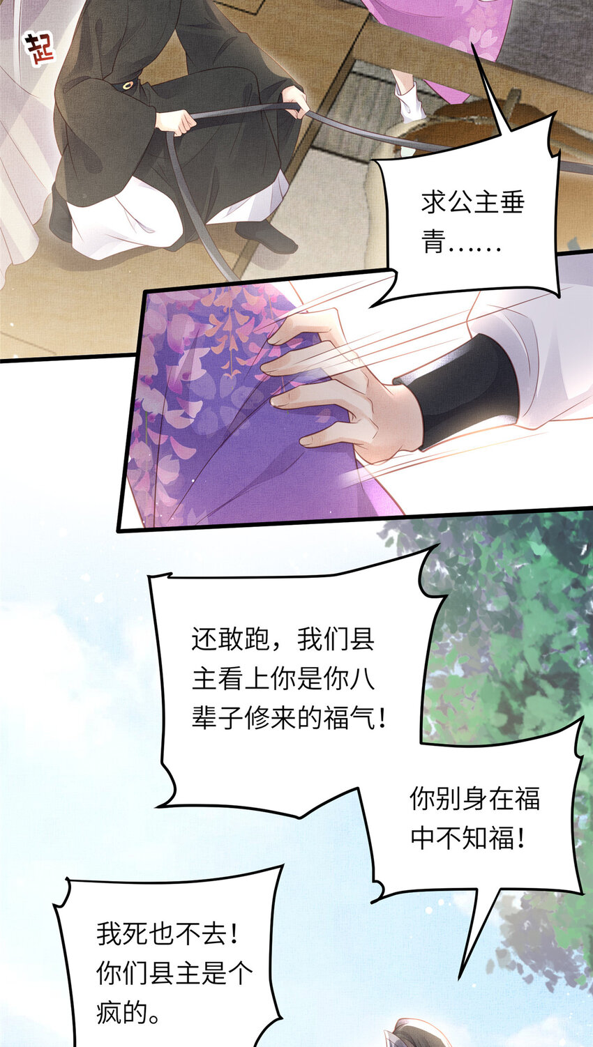 024 小生自愿陪床17