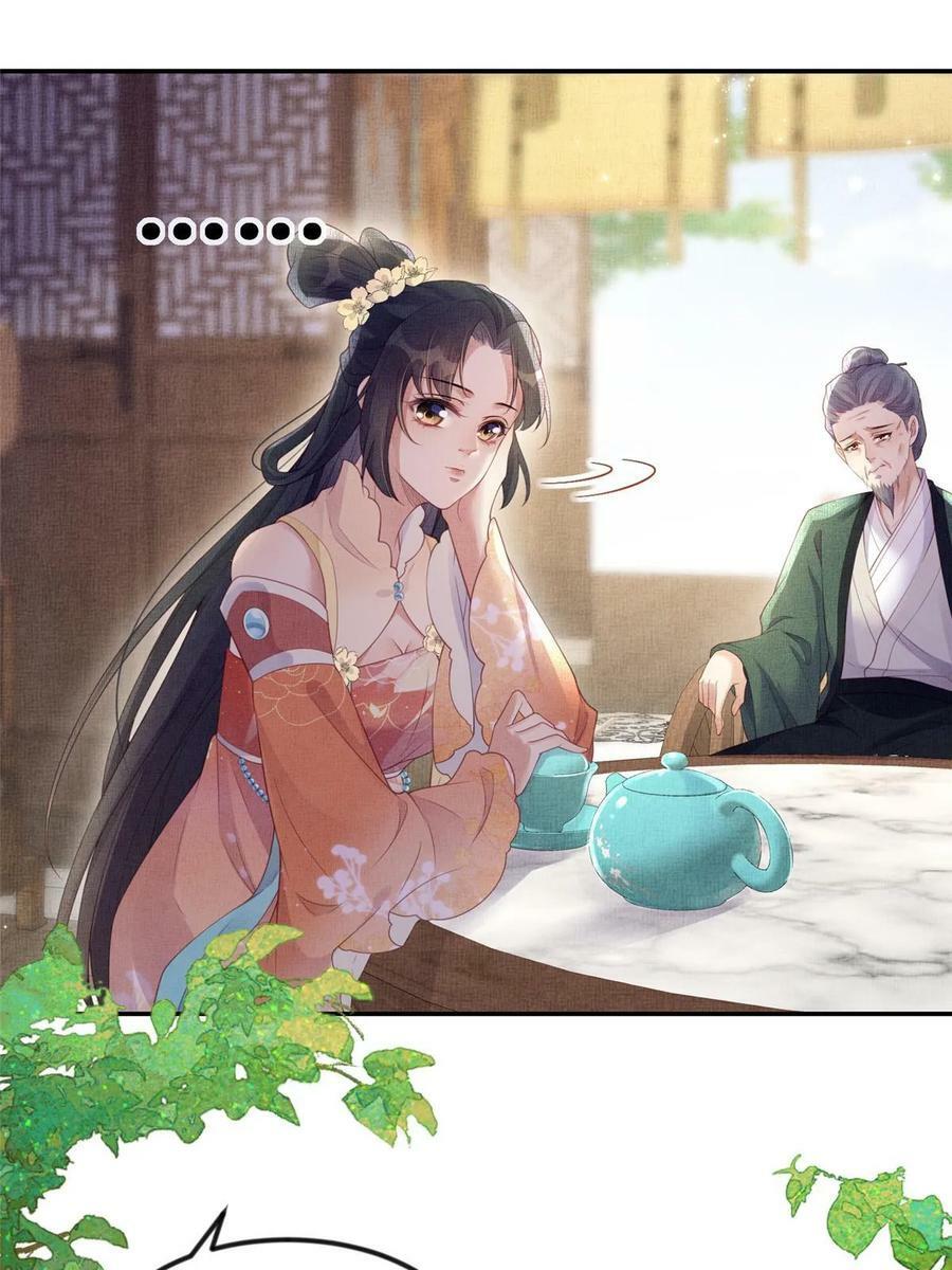 060 姚家投诚31